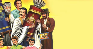 Fêtes – Simhat Torah